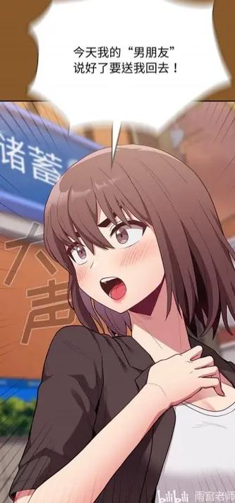 陌生的未婚妻漫画全集截图