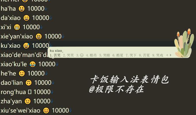 卡饭图片缩略图
