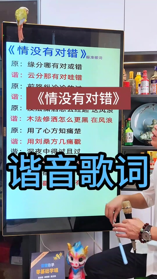 情没有对错是老歌吗游戏截图