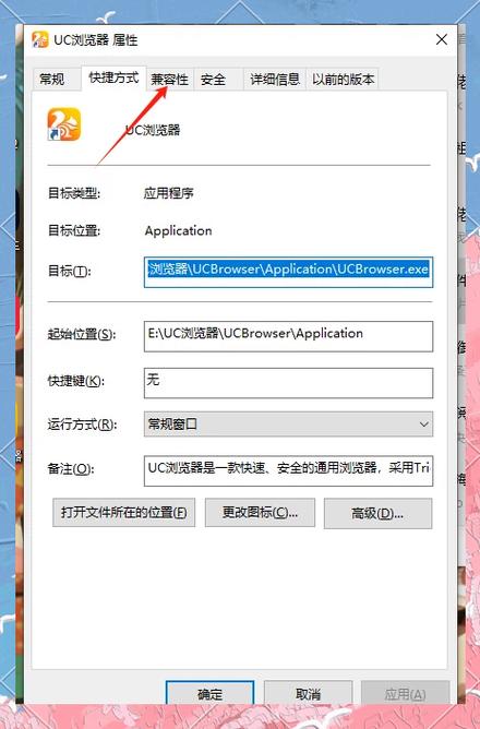电脑打不开怎么解决截图