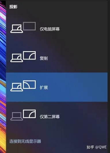 华硕显示器调模式方法
