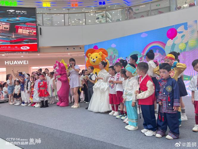 智慧树走进合肥