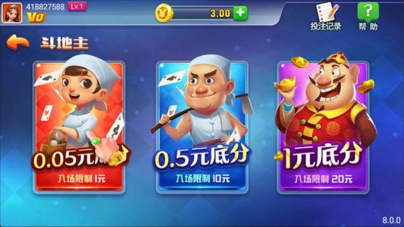 艾彼娱乐棋牌老版本截图