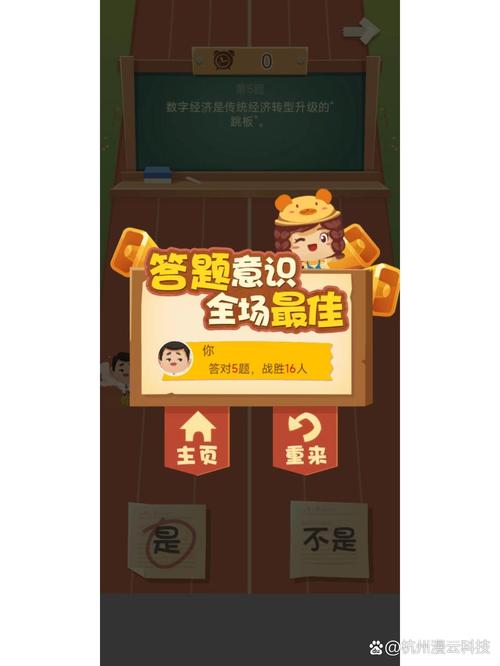 蛋哥答题网页版