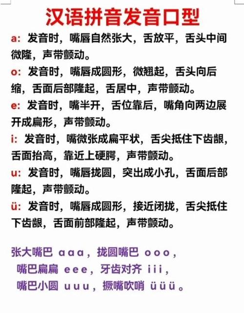 nice用汉语写发音怎么说游戏截图