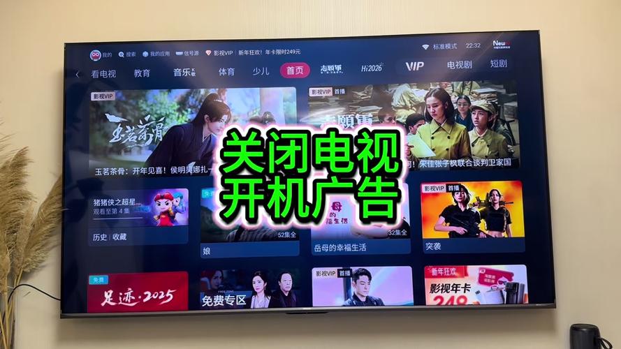 酷喵电视怎么开倍速图标
