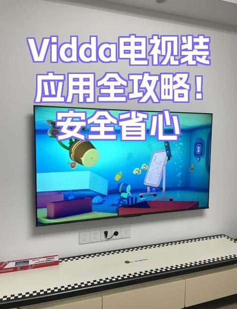 vidda解除限制的步骤和限制方法