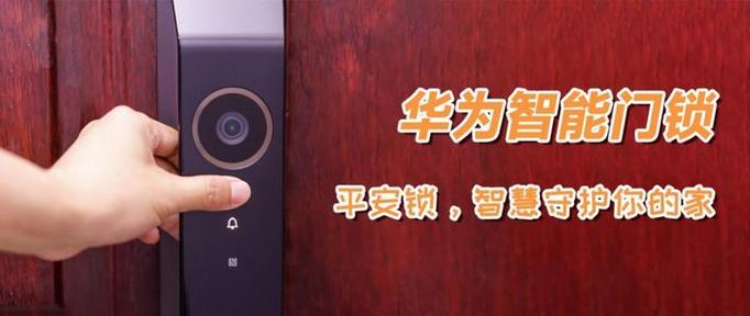 华为手机怎么设置家长模式