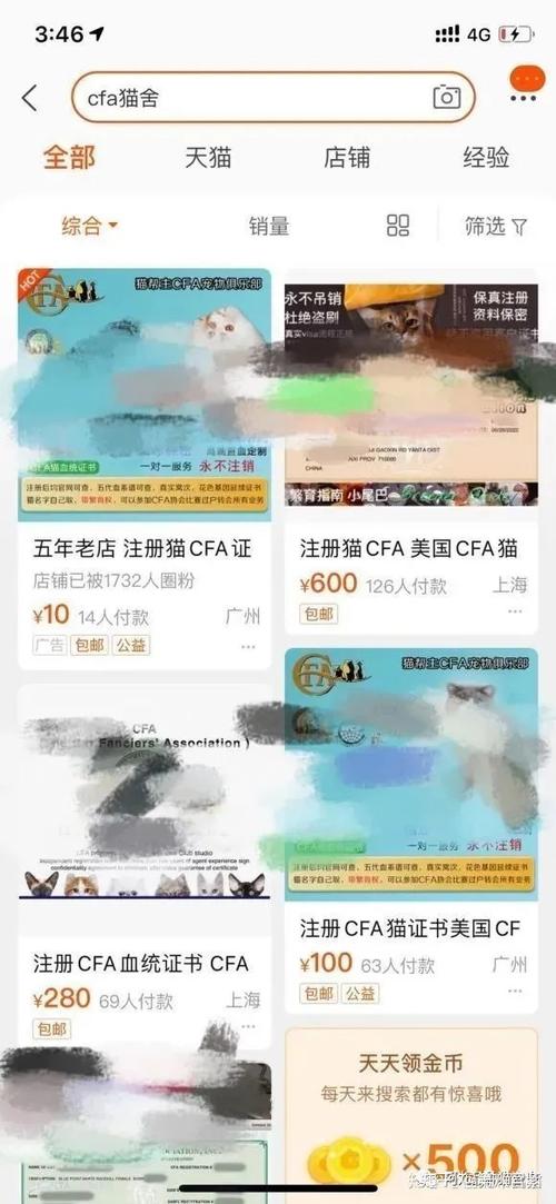 英短矮脚猫的寿命