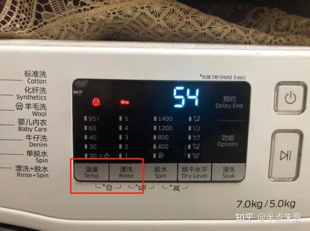 滚筒洗衣机出现锁符号