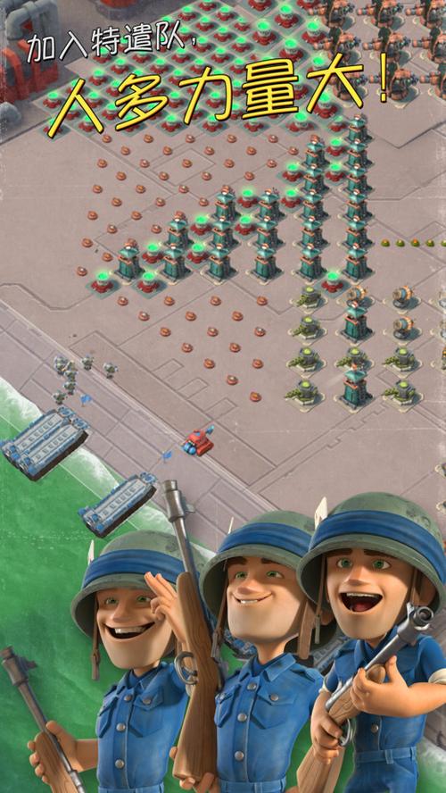 海岛奇兵九游 下载