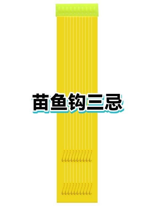 鱼钩最忌三种颜色