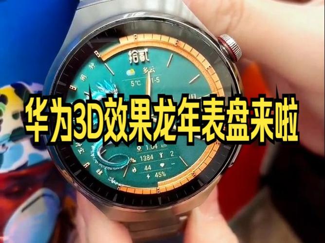 小米手环自定义表盘动图缩略图