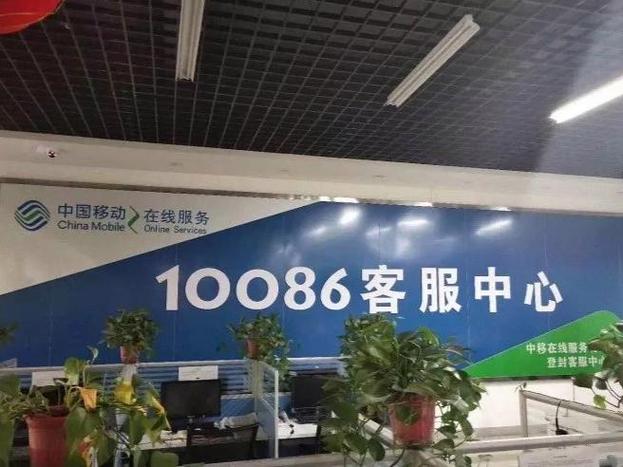 10086夜间紧急人工服务怎么打