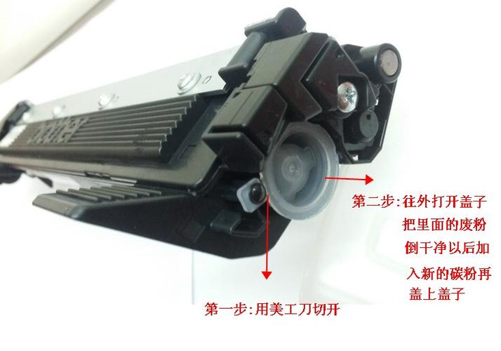 兄弟1110硒鼓清零截图