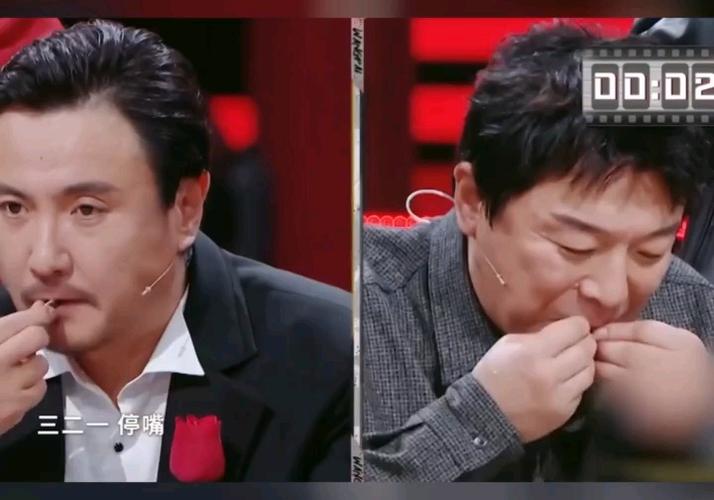 王牌对王牌爆笑名场面缩略图