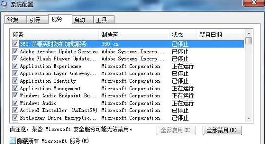 如何减少cpu占用率