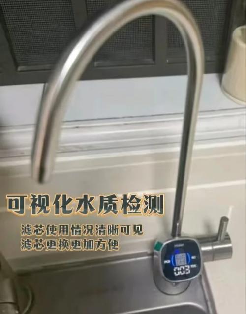 海尔净水机售后电话号码是多少缩略图