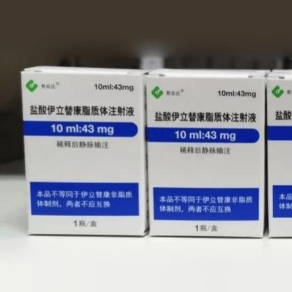 伊立替康纳入医保了吗