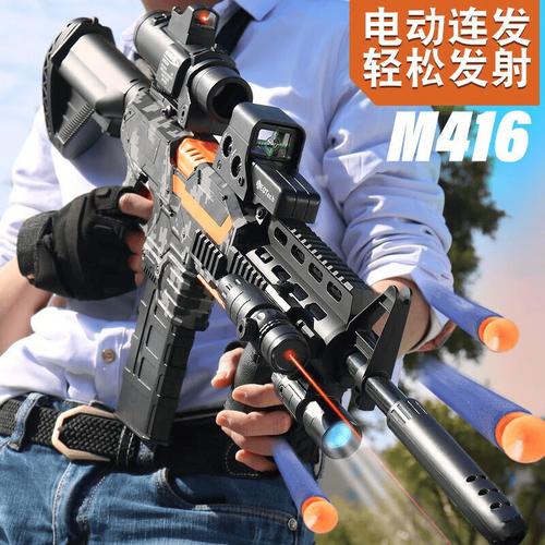 水晶弹枪m416电动连发图标