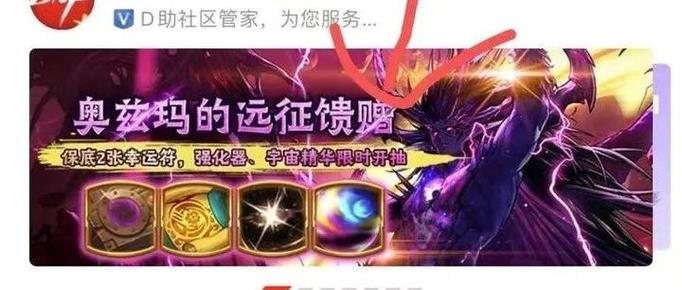 dnf启动不了没反应了