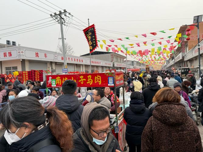 2026年石家庄赶集时间缩略图