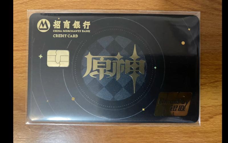 联名卡是什么卡