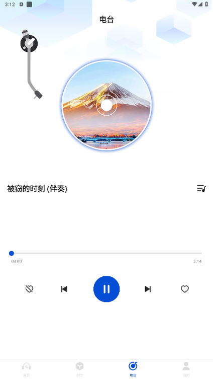 专门听老歌app