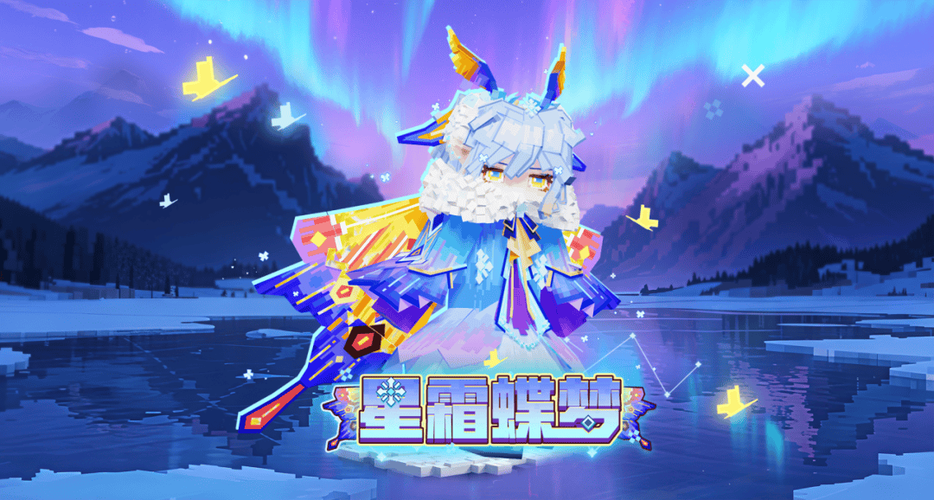 我的世界女孩梦幻皮肤