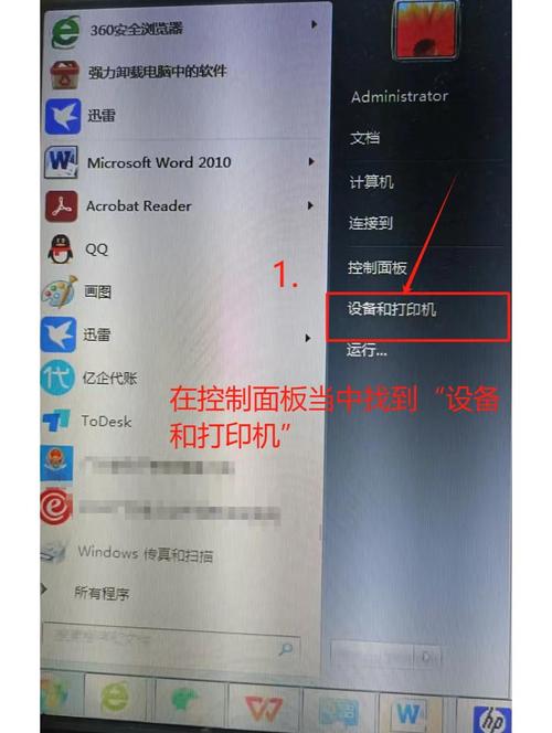 怎么不让打印机继续打印
