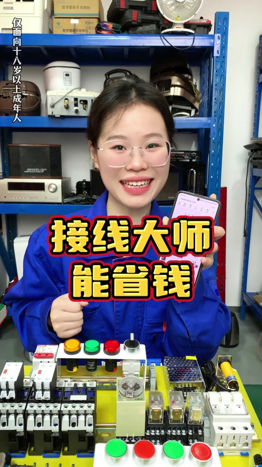 4个接线柱音箱该怎么接