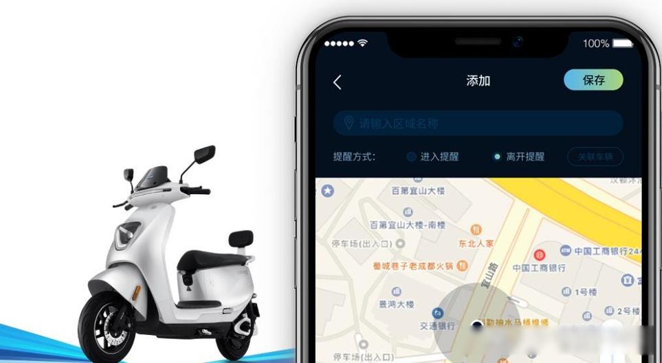 电动车一晚上没关钥匙会耗电吗