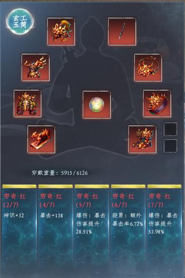 上单奶妈天赋出装