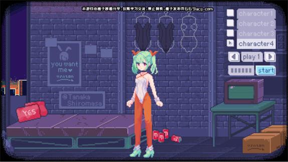 桃子移植游戏莉莉安的冒险缩略图