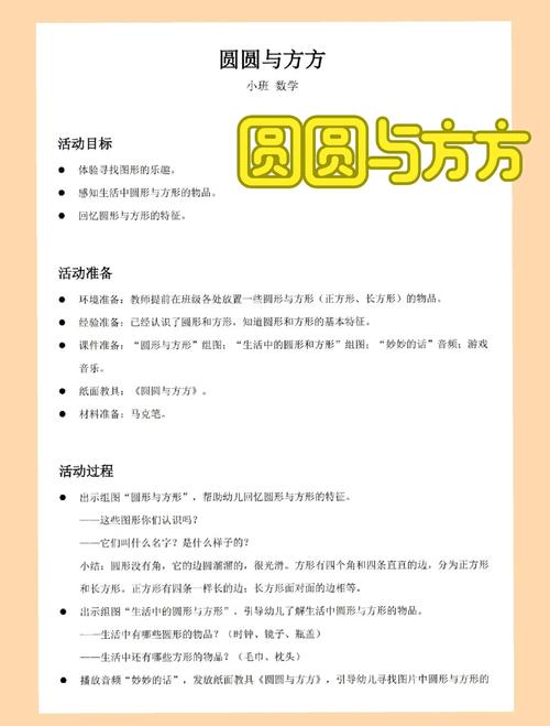 新方圆搜索源