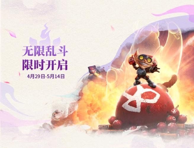 无限乱斗金铲铲俱乐部怎么加入