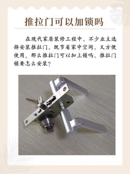 空间上锁怎么破解进入