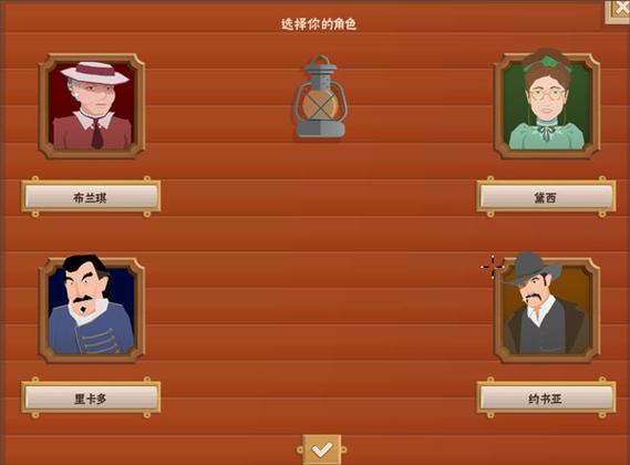 石油大享中文版单下载截图