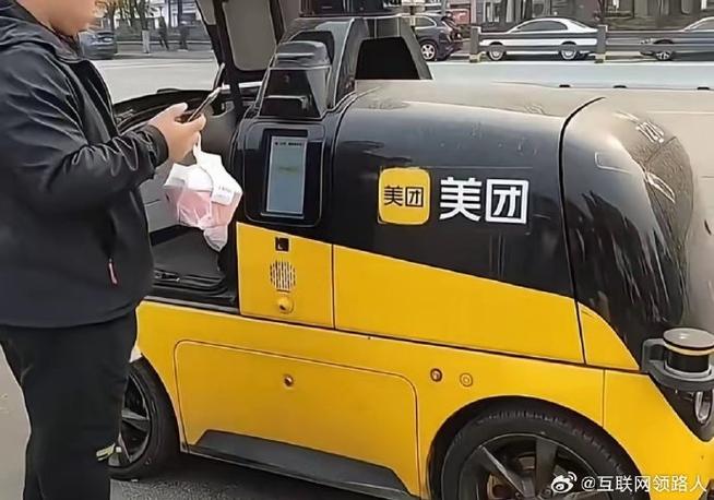 美团外卖无限首单工具