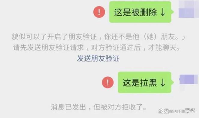 群发测试删好友的文字