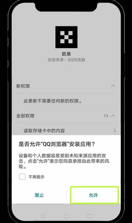 安卓教程图标