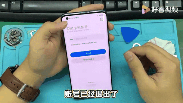 小米10怎么关掉动态照片