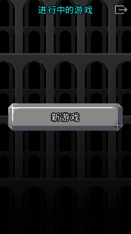 魔绫的像素地牢破解版游戏截图