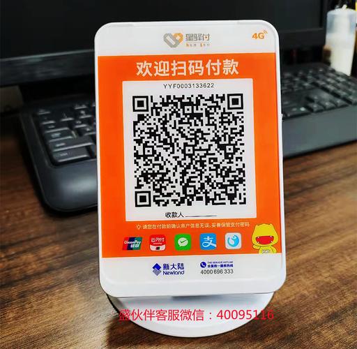 翼支付通过快捷认证的账户销户需要