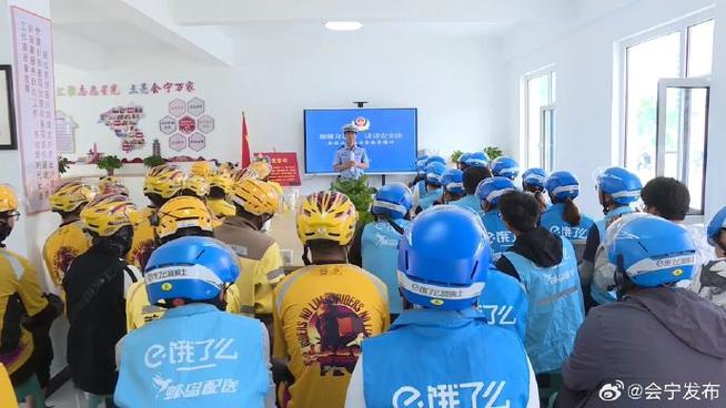 骑手报备电话联系不上
