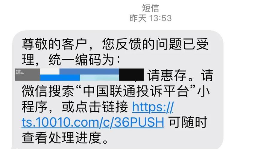 联通副卡如何注销