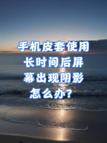 手机皮套怎么显示时间
