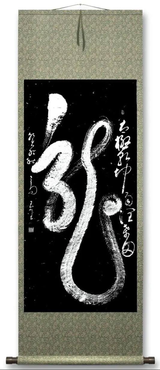 赞太极大师的诗句
