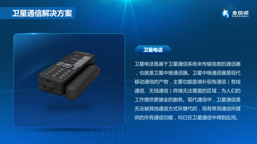 卫星机顶盒信号故障维修