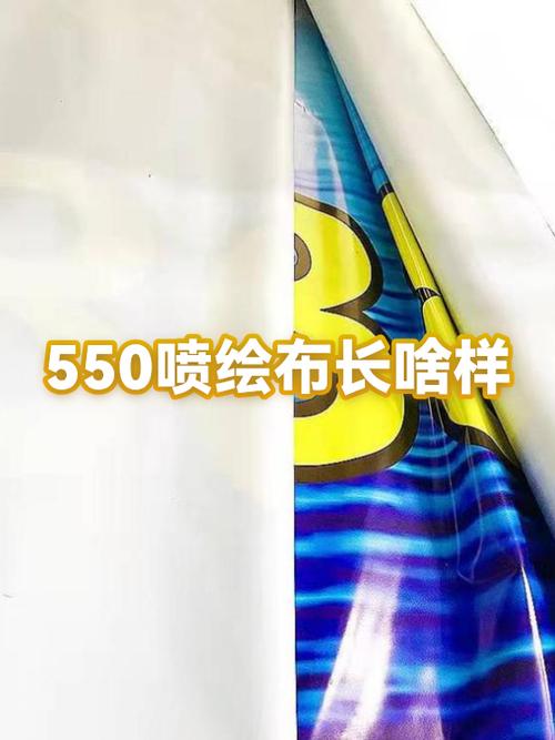 广告喷绘字怎么能擦掉截图